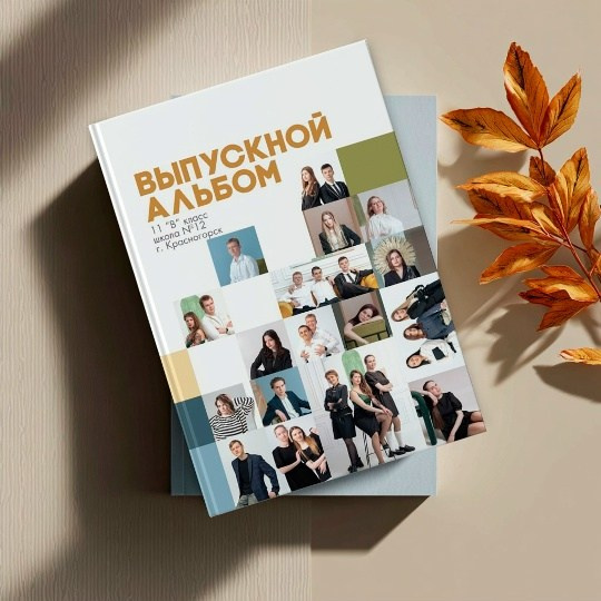 YearBook. АВТОРСКИЕ ФОТОКНИГИ