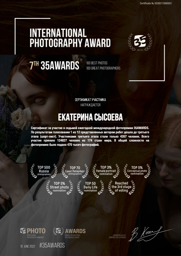 Контакты. Фотограф на роды в Санкт-Петербурге Екатерина Сысоева. Фотограф на роды в Санкт-Петербурге Екатерина Сысоева