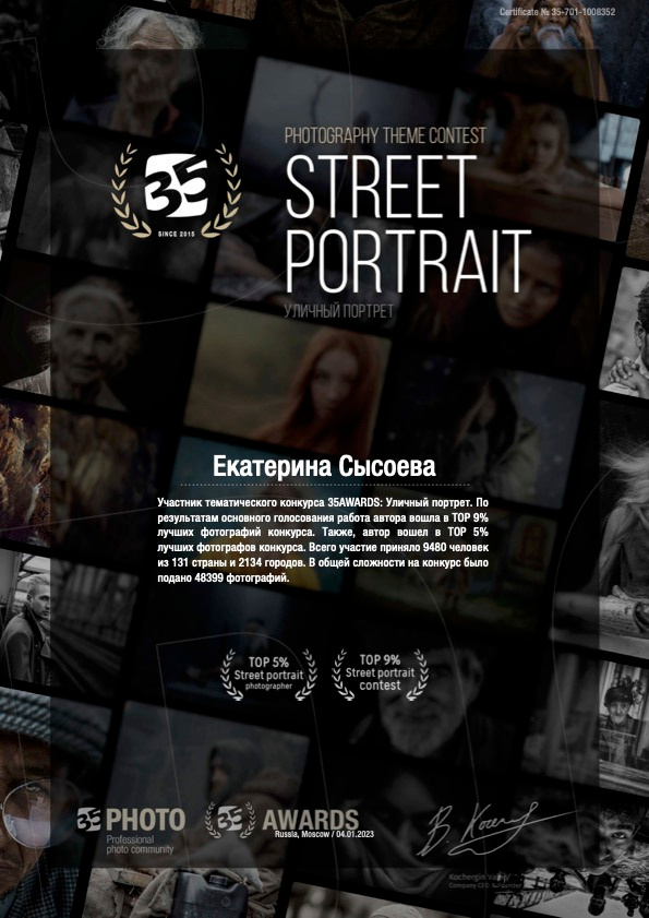 Контакты. Фотограф на роды в Санкт-Петербурге Екатерина Сысоева. Фотограф на роды в Санкт-Петербурге Екатерина Сысоева