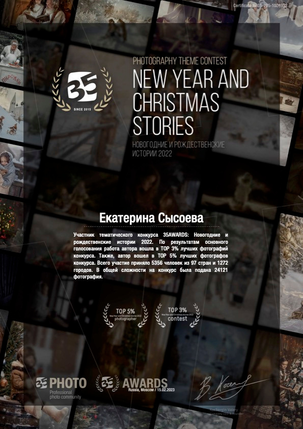 Контакты. Фотограф на роды в Санкт-Петербурге Екатерина Сысоева. Фотограф на роды в Санкт-Петербурге Екатерина Сысоева