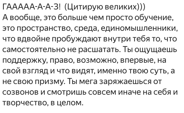 Кружок по интересам. Фотограф урал