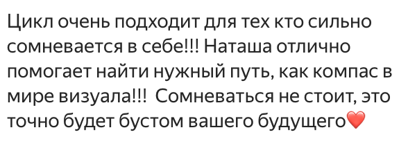 Авторский цикл. Фотограф урал