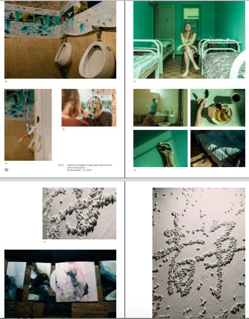 Тишина. Evgeniya Kokurina