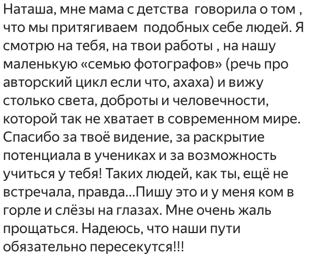 Авторский цикл. Фотограф урал