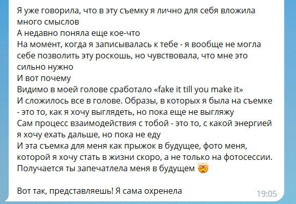 История Ксении. Yulia Otroschenko