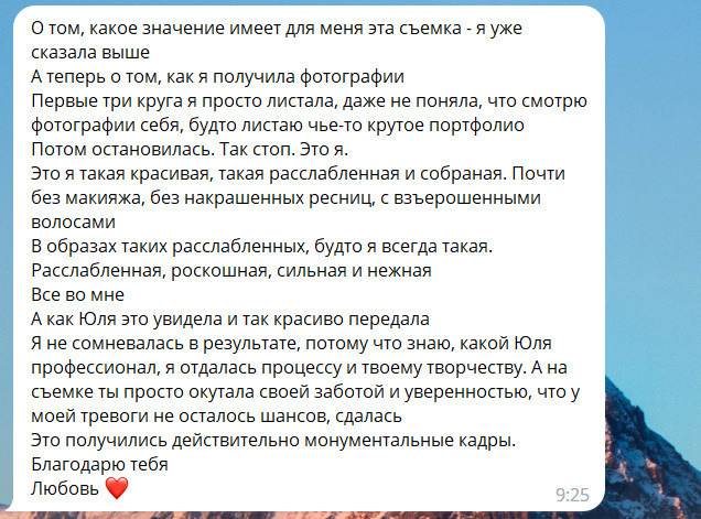 История Ксении. Yulia Otroschenko