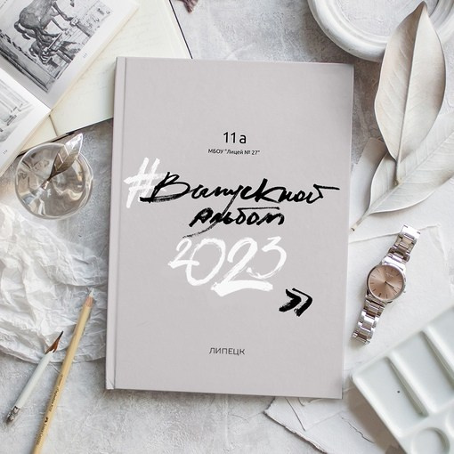 Альбом Мини 1550. Выпускные альбомы в Липецк