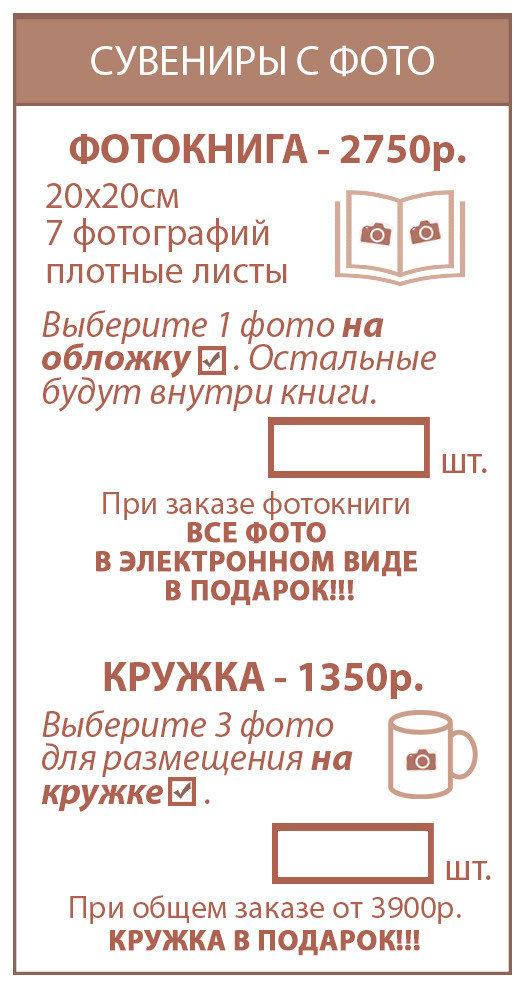 ОБЛАКА. Фотосервис bezzabot