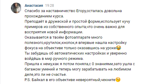 Обучение естественной ретуши. Индивидуальное обучение фотографии