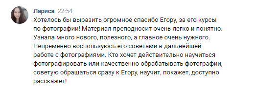 Обучение естественной ретуши. Индивидуальное обучение фотографии