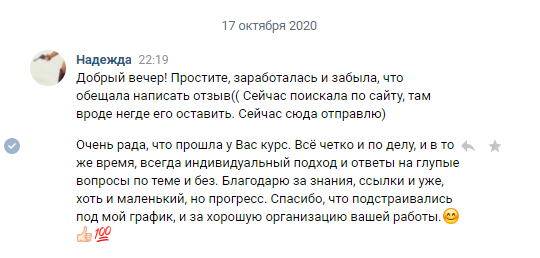 Обучение естественной ретуши. Индивидуальное обучение фотографии