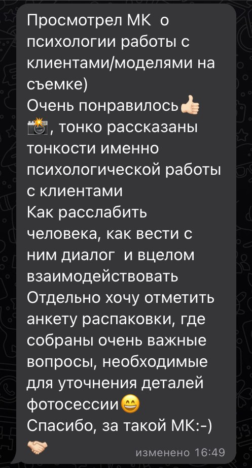 Как снимать людей живо и естественно?. Vladimir Borele Photographer