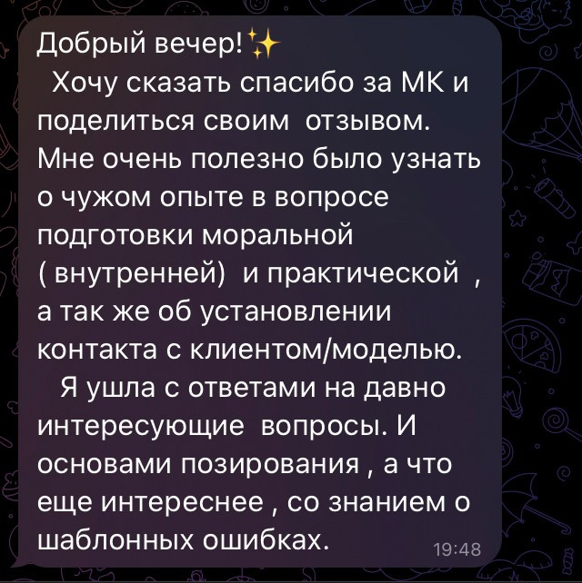 Как снимать людей живо и естественно?. Vladimir Borele Photographer