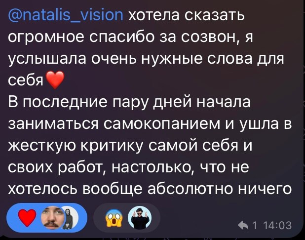Кружок по интересам. Фотограф урал