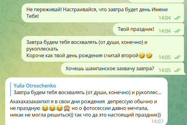 История Даши. Yulia Otroschenko