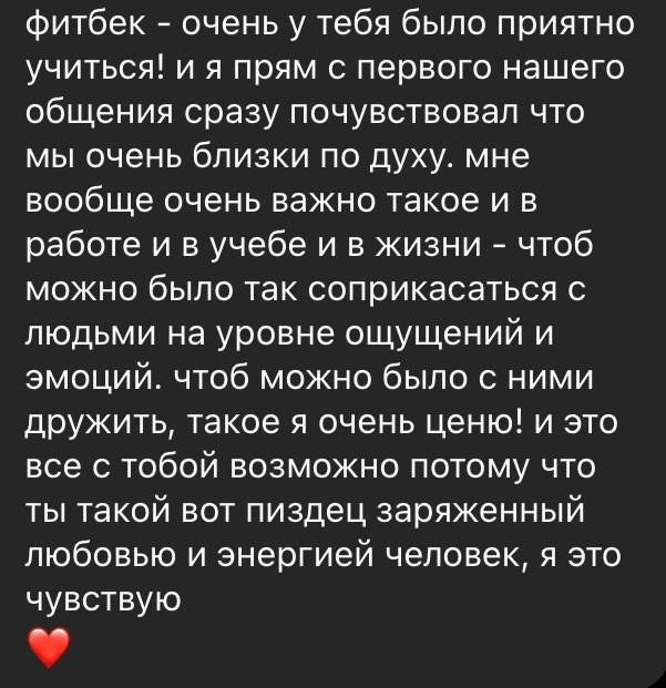 Индивидуальное обучение. Фотограф урал