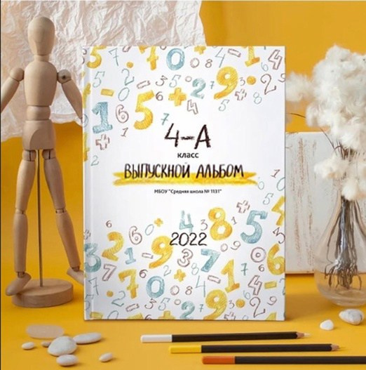 3900р Общий альбом. Главная