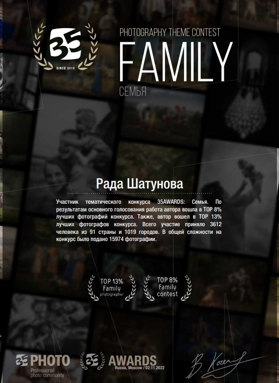 Проект «Россия в лицах» фотограф Рада Шатунова. Уютный фотограф в Таганроге: портреты, альбомы, семейные и детские фотосессии| Рада Шатунова