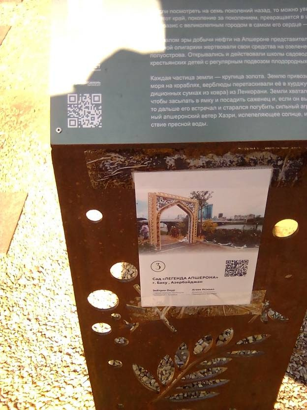 ВНИМАНИЕ! ФЕСТИВАЛЬ ЛАНДШАФТНОГО СТРОИТЕЛЬСТВА. 俄罗斯设计估算