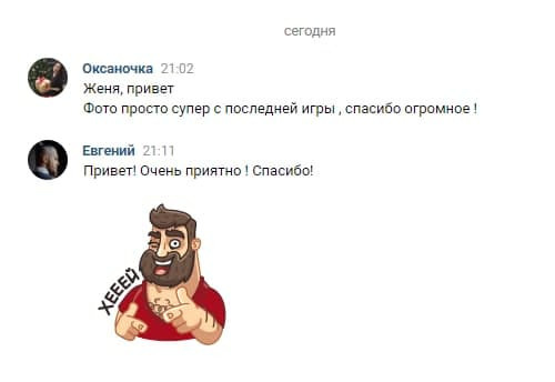 Главная. Фотограф в Самаре Евгений Гурин