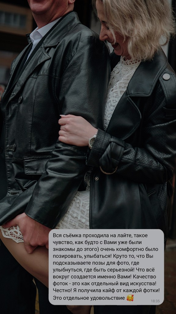 Свадебная и портретная фотография — Андрей Ткаченко | Авторский стиль