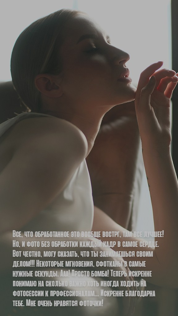 Свадебная и портретная фотография — Андрей Ткаченко | Авторский стиль