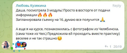 Идеальный исходник. Фотограф Дарья Берестова (Краснодар)