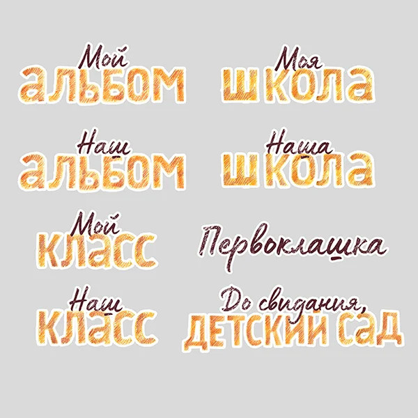 Осень. Семейный и детский фотограф Комина Елена, Власиха, Одинцово