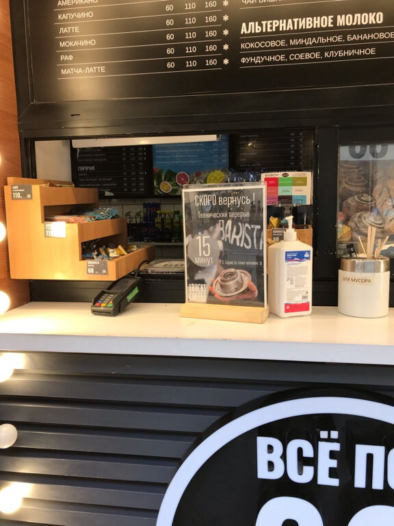 ONE PRICE COFFE. Aha-rus.ru