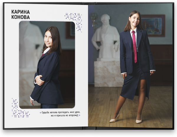 Школьные выпускные альбомы в Нижнем Новгороде