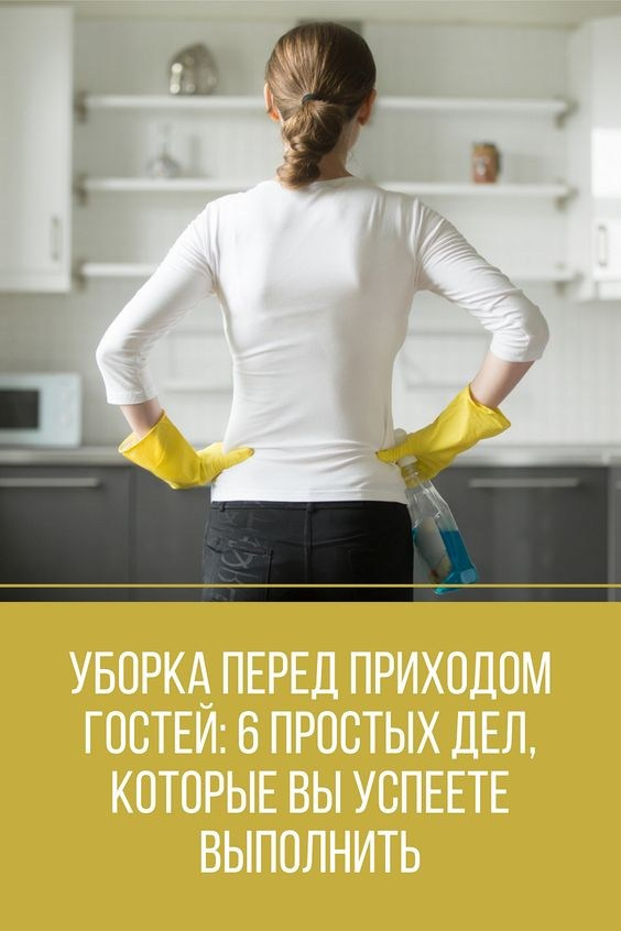 Мудборд: Организатор пространства. Контент-съёмка и бизнес-портреты в Москве. Виктория Кулюкина