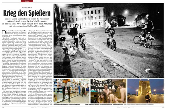 Контент-фотограф в Санкт-Петербурге. Юлия Лисняк, контент-фотограф в Санкт-Петербурге