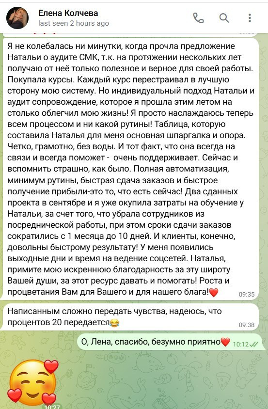 Обучение. Фотограф в Астане Табакова Наталья