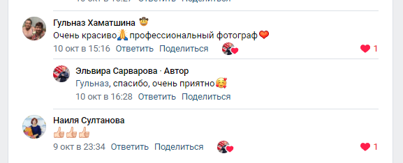 Репортажный Фотограф