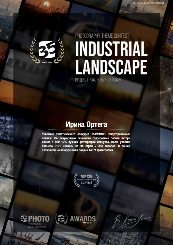 О себе. Портретный фотограф в Москве Ирина Ортега