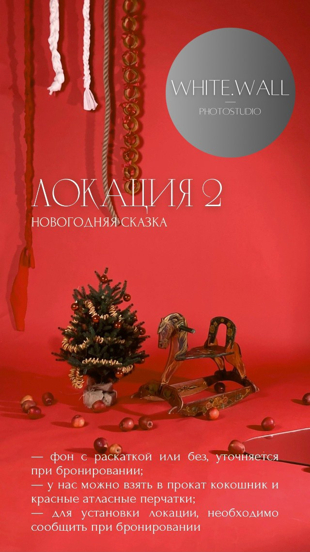 Фотостудии Пермь. Фотограф Анастасия Крафт