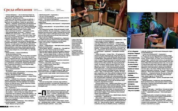 Контент-фотограф в Санкт-Петербурге. Юлия Лисняк, контент-фотограф в Санкт-Петербурге