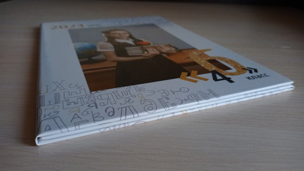 Школа и Детский сад. Фотограф Пермь. Свадьбы. Семья и дети, школа, д. сад. Фотокниги