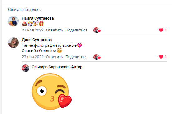 Репортажный Фотограф