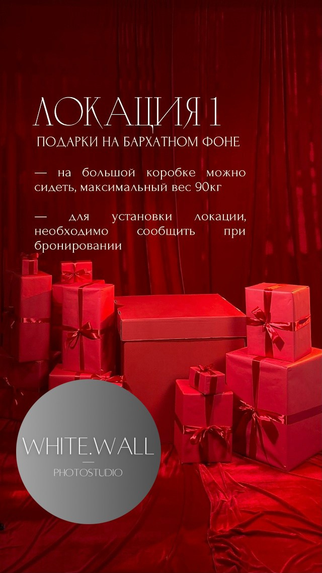 Фотостудии Пермь. Фотограф Анастасия Крафт