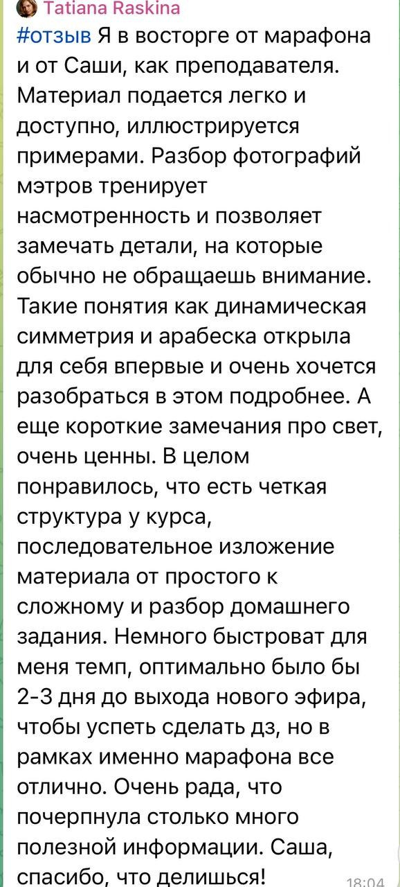 Программа Portfolio Upgrade