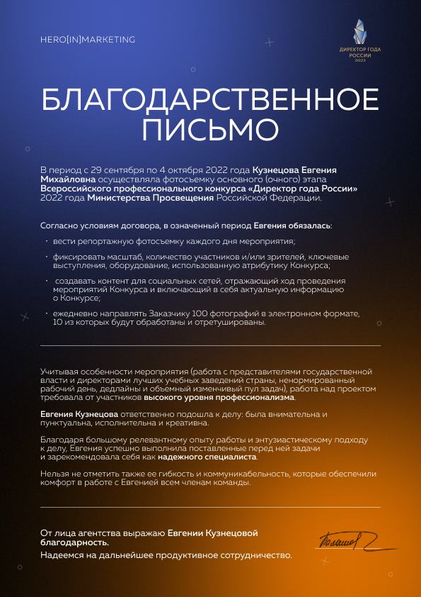 Истории. Фотографии от Евгении Кузнецовой. Москва, Сочи, Краснодар