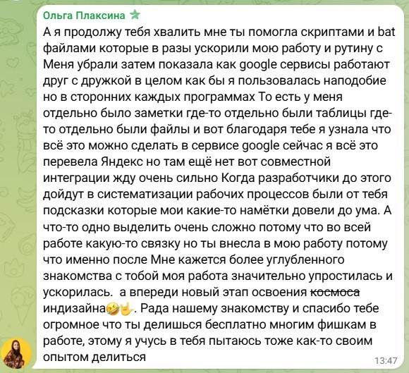 Обучение. Фотограф в Астане Табакова Наталья