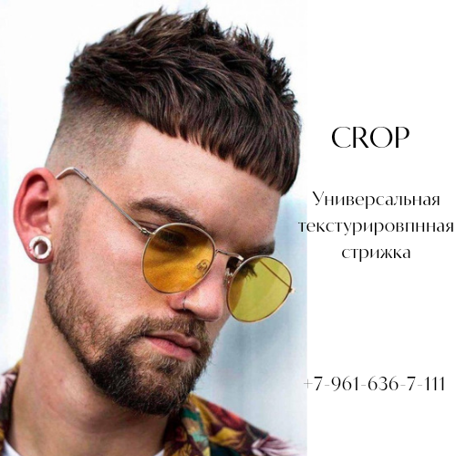 Стрижки-ошибки при выборе. Стилист определит какую стрижку выбрать. Из. Парикмахер-стилист-колорист Соколова Ольга г. Дзержинск