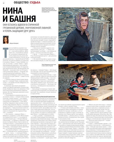 Контент-фотограф в Санкт-Петербурге. Юлия Лисняк, контент-фотограф в Санкт-Петербурге