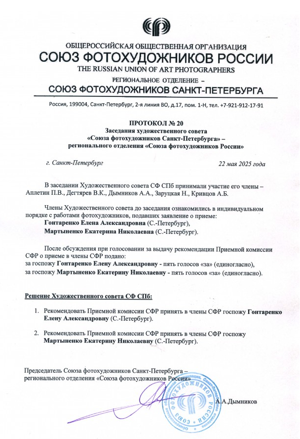 Елена Гонтаренко — художественный портрет. Фотограф в России, Семейный фотограф, репортажный фотограф, детский фотограф, портретный фотограф, контент фотограф, универсальный фотограф