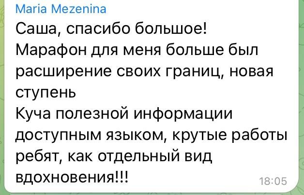 Клуб поддержки. Саша Потапкин Фотограф. Сочи, Екатеринбург, Москва
