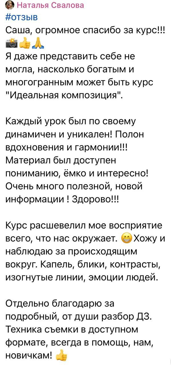 Программа Portfolio Upgrade