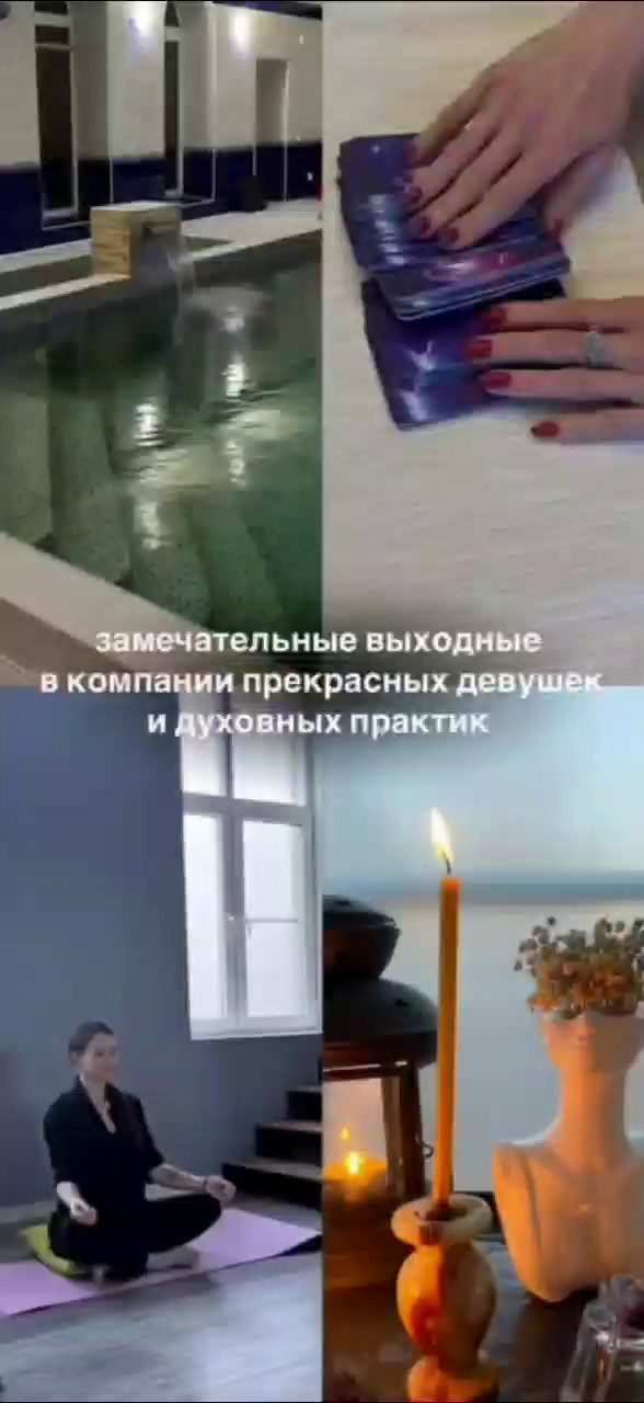 Сопровождение мероприятий (йога, женский круг, девичник). Ханг-дуэт «Биение Сердца»