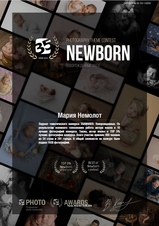 Фотограф новорожденных г. Рязань, детский и семейный фотограф